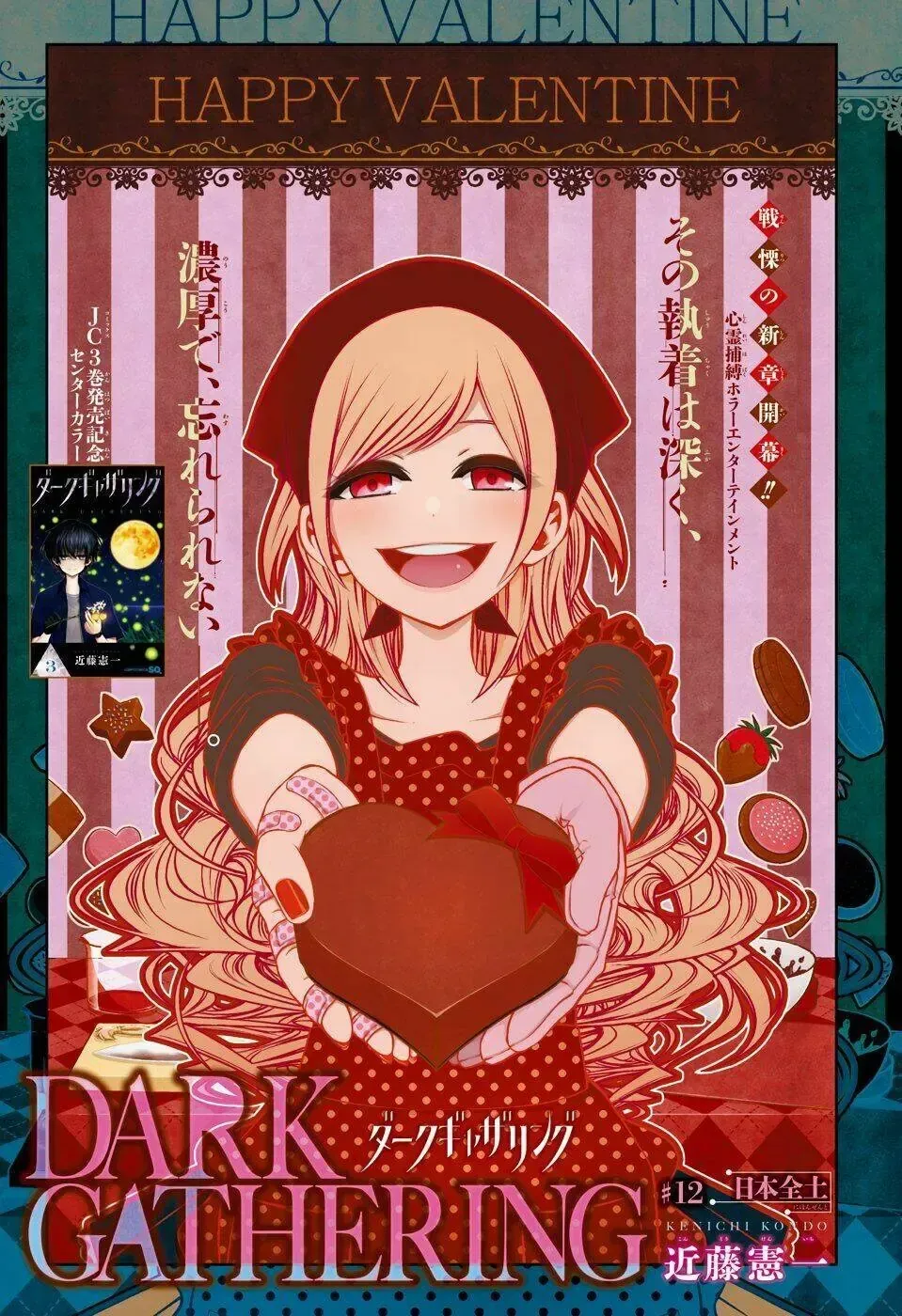 Thợ Săn Ác Linh Chap 12 - Next Chap 13