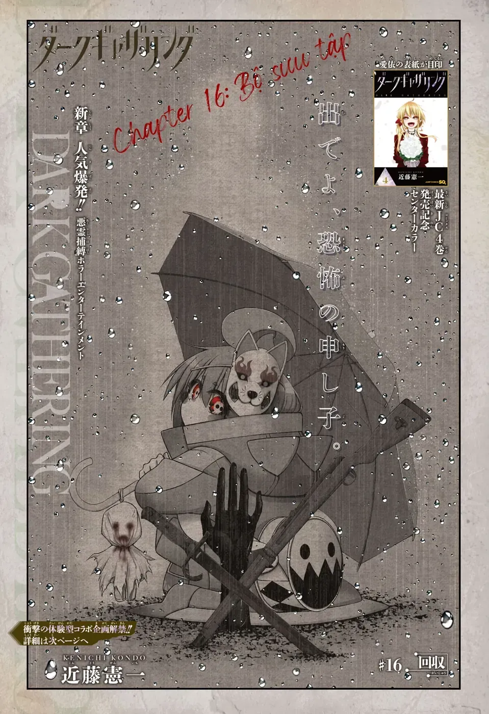 Thợ Săn Ác Linh Chap 16 - Next Chap 17