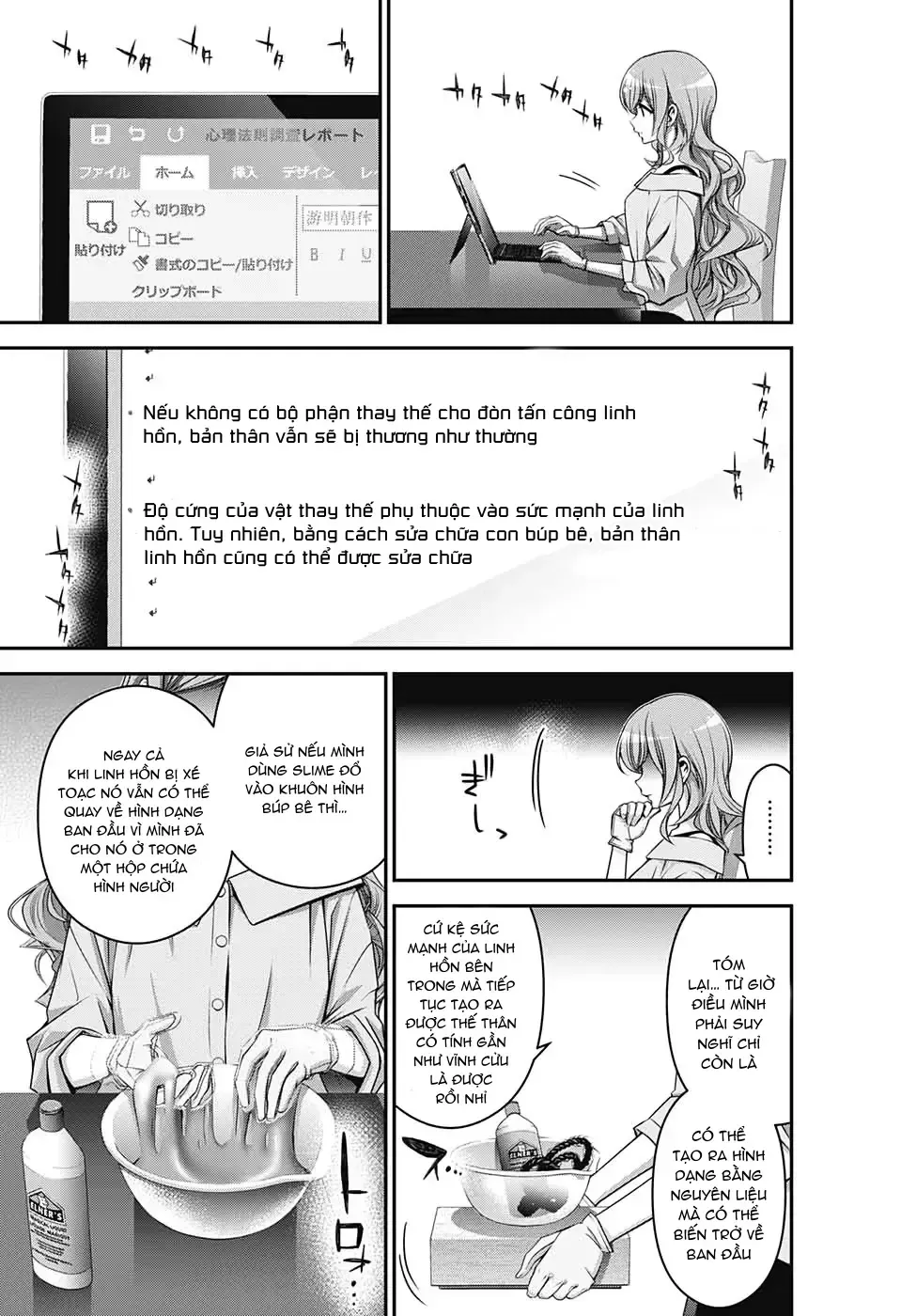 Thợ Săn Ác Linh Chap 20 - Next Chap 21