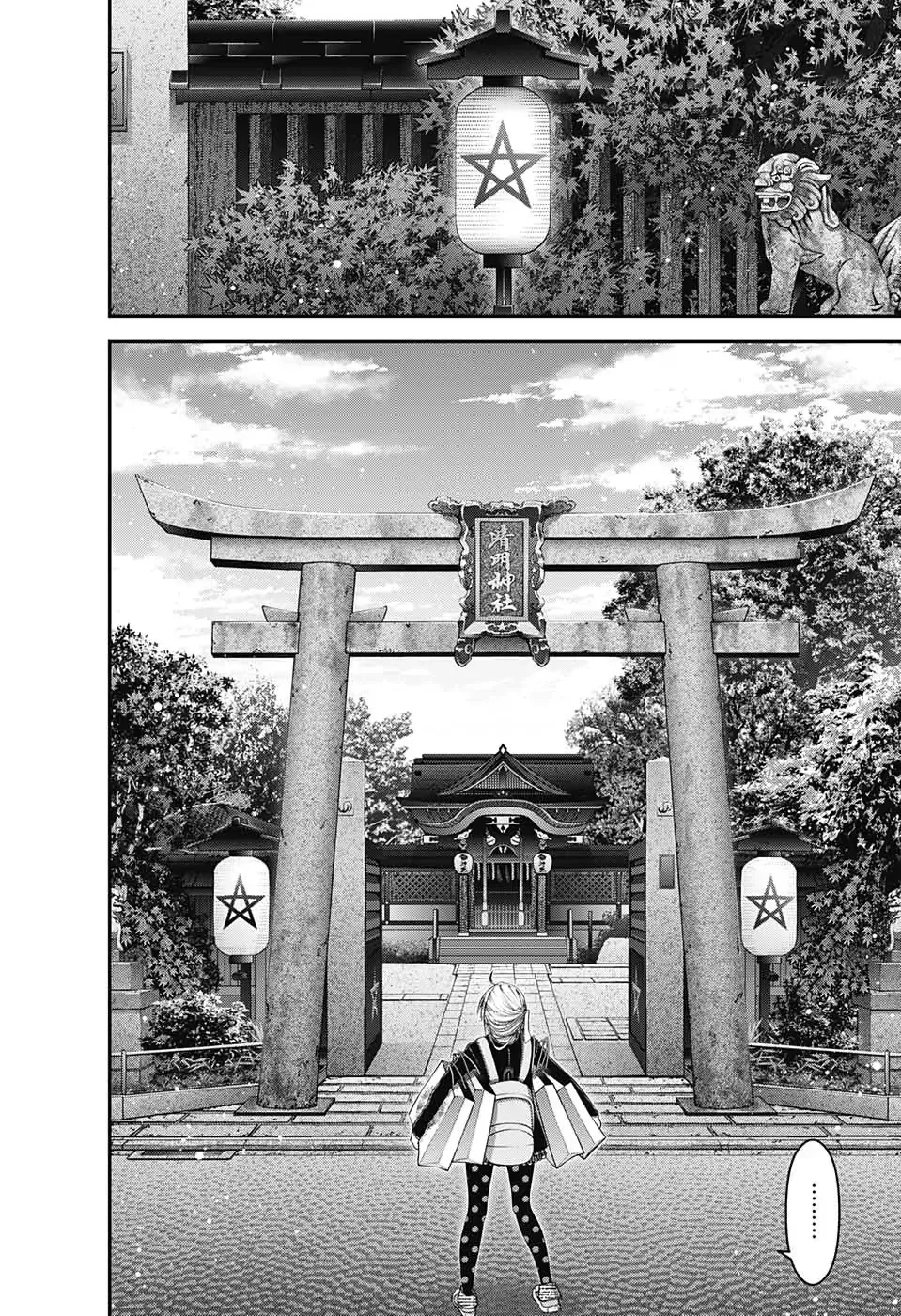 Thợ Săn Ác Linh Chap 20 - Next Chap 21