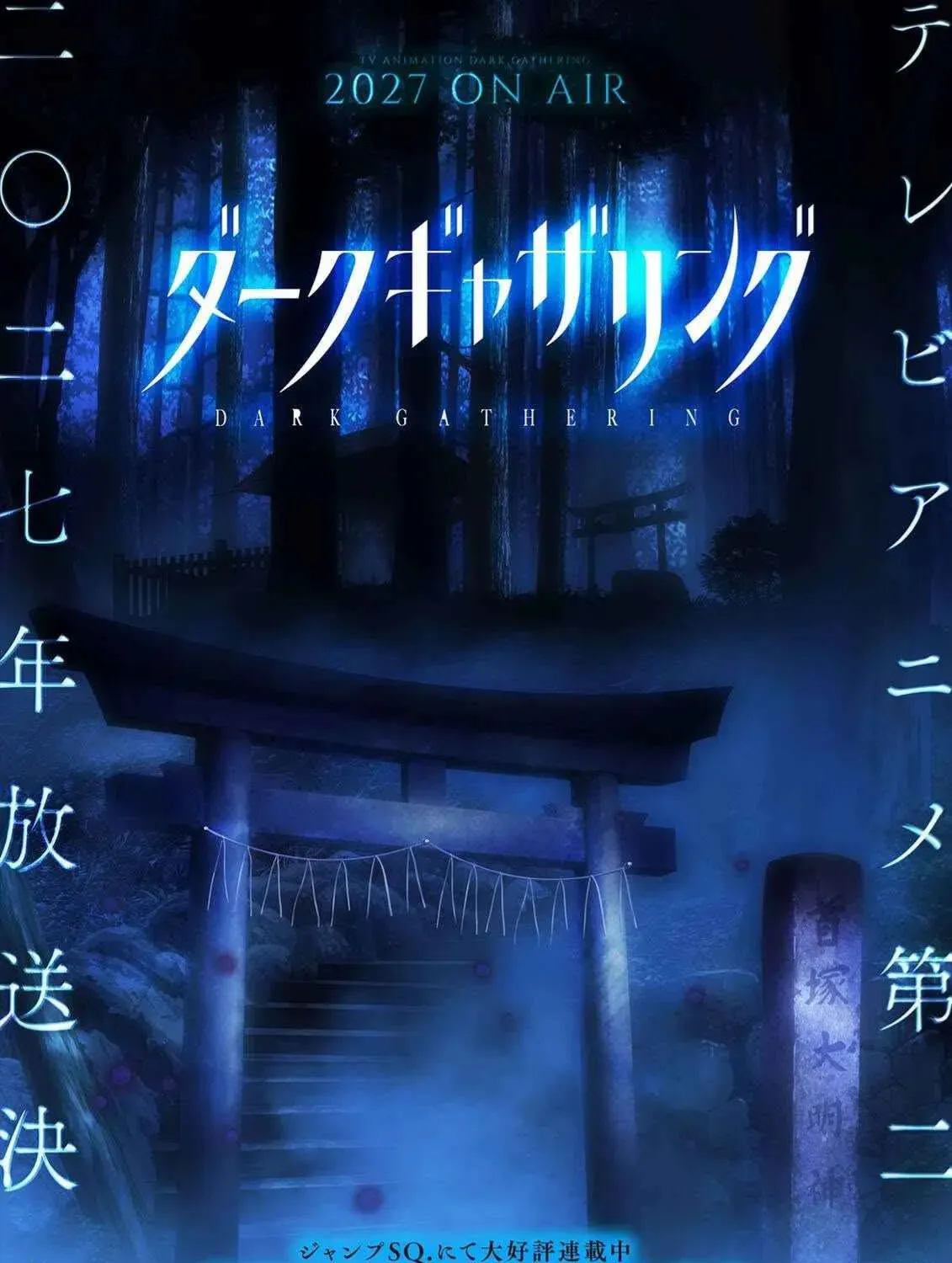 Thợ Săn Ác Linh Chap 84 - Next Chap 85