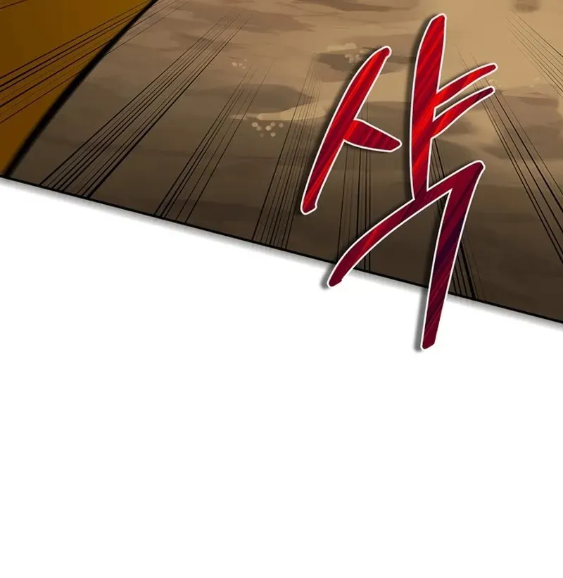 Thợ Săn Cấp S Chữa Trị Cho Quái Vật Chap 1 - Next Chap 2