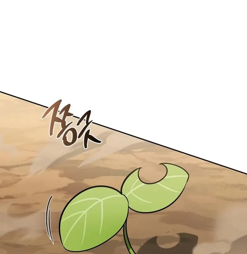 Thợ Săn Cấp S Chữa Trị Cho Quái Vật Chap 1 - Next Chap 2
