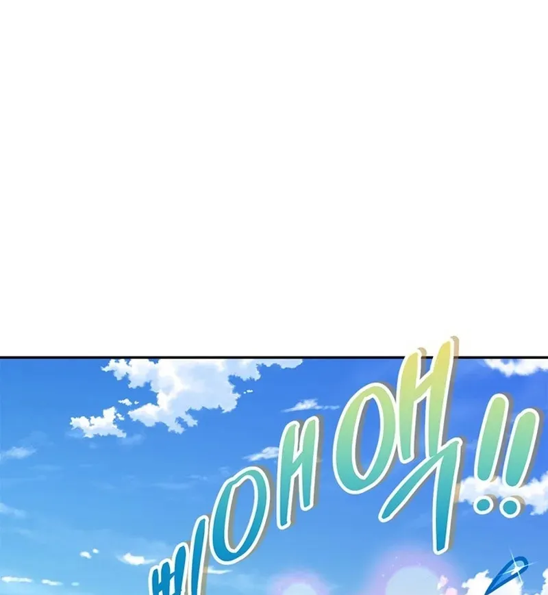 Thợ Săn Cấp S Chữa Trị Cho Quái Vật Chap 1 - Next Chap 2
