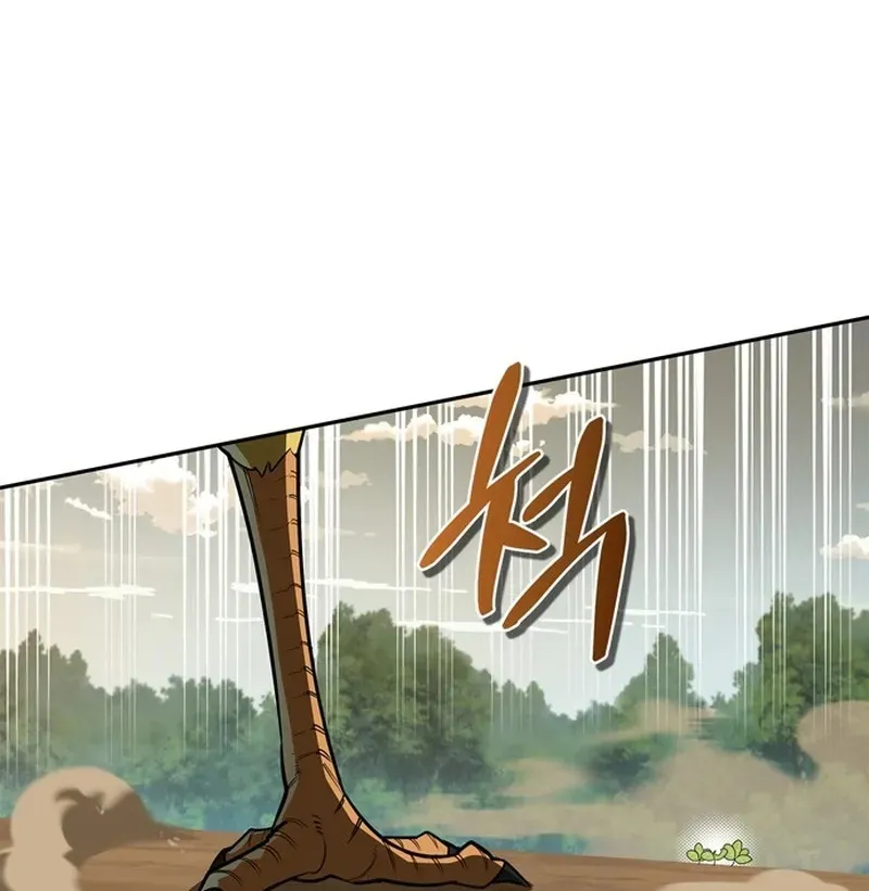 Thợ Săn Cấp S Chữa Trị Cho Quái Vật Chap 1 - Next Chap 2