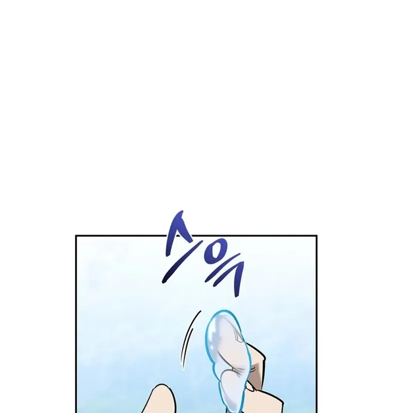 Thợ Săn Cấp S Chữa Trị Cho Quái Vật Chap 1 - Next Chap 2