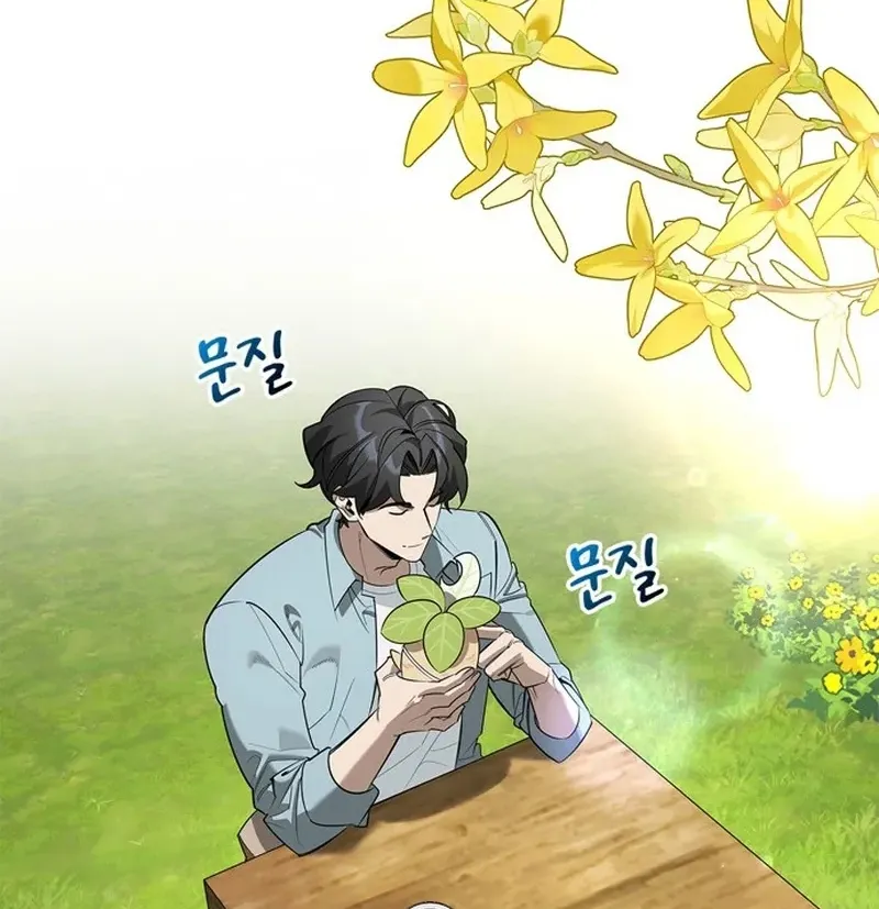 Thợ Săn Cấp S Chữa Trị Cho Quái Vật Chap 1 - Next Chap 2