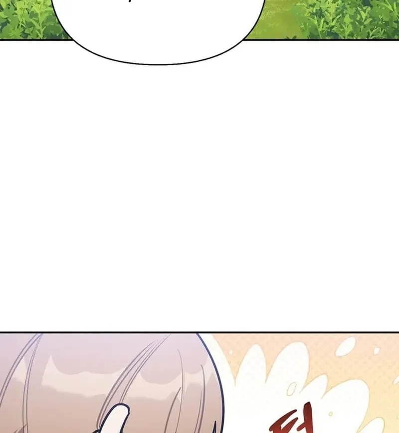 Thợ Săn Cấp S Chữa Trị Cho Quái Vật Chap 1 - Next Chap 2