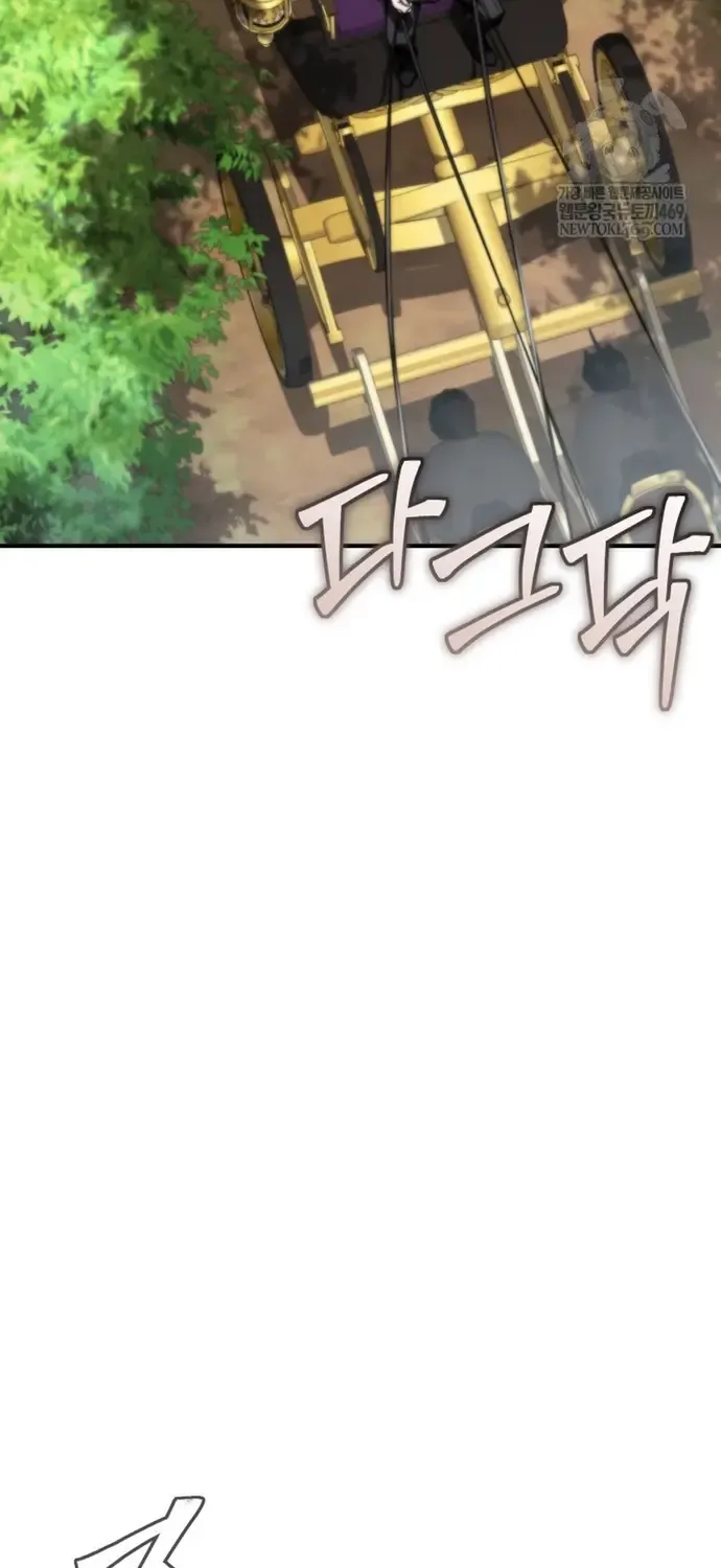 Thợ Săn Cấp Sss Chuyển Sinh Thành Thiên Tài Nhà Công Tước Chap 39 - Next Chap 40