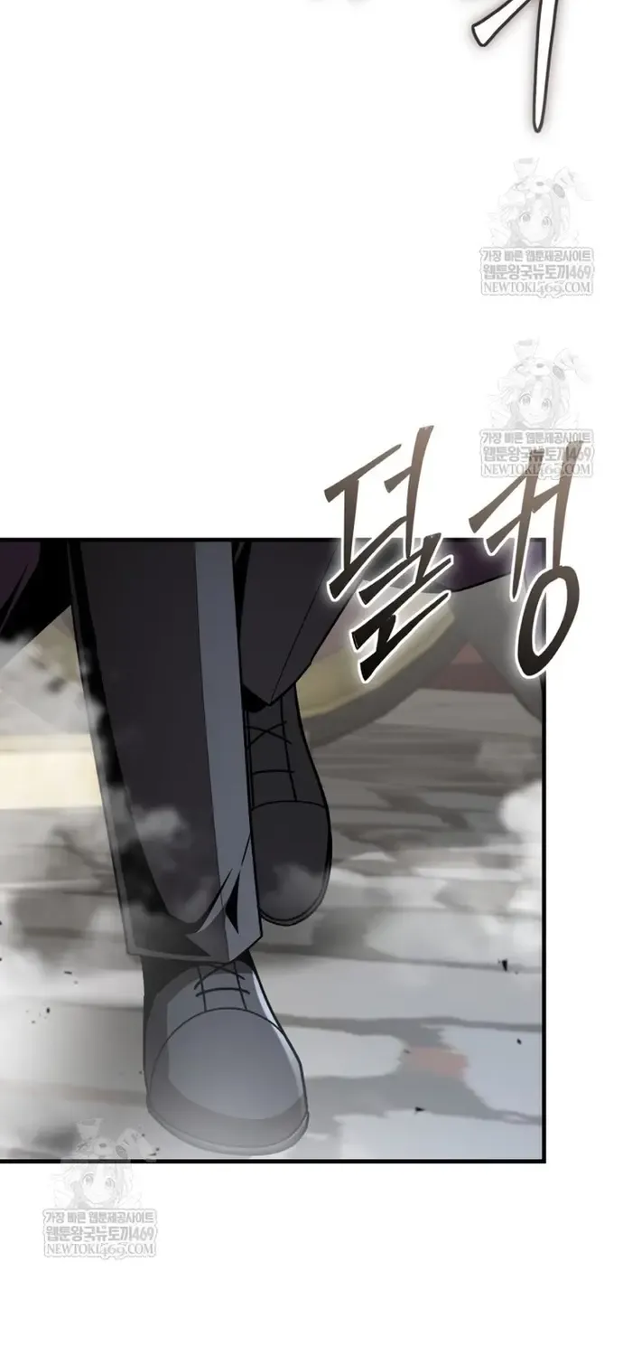 Thợ Săn Cấp Sss Chuyển Sinh Thành Thiên Tài Nhà Công Tước Chap 39 - Next Chap 40