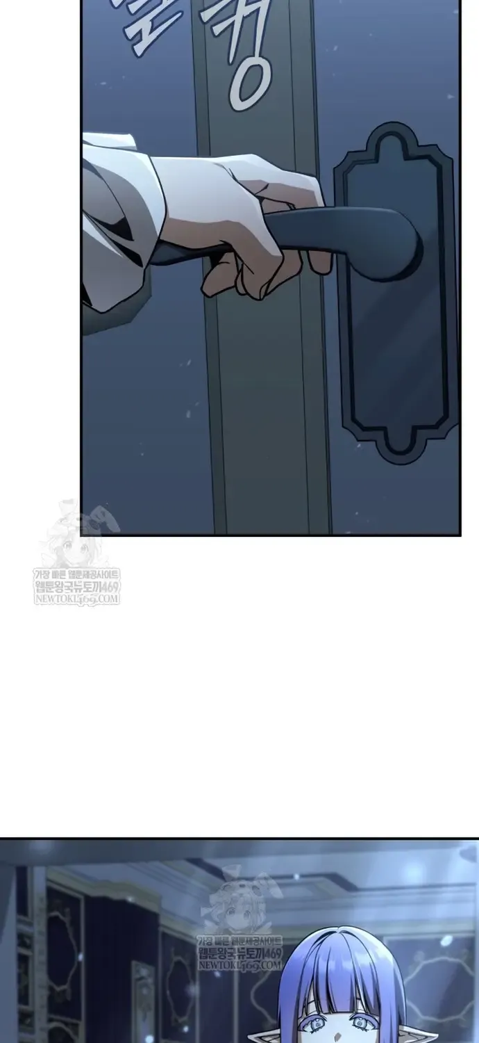 Thợ Săn Cấp Sss Chuyển Sinh Thành Thiên Tài Nhà Công Tước Chap 41 - Next Chap 42