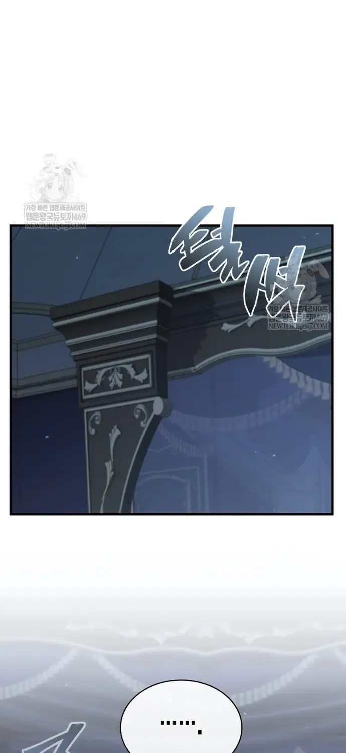 Thợ Săn Cấp Sss Chuyển Sinh Thành Thiên Tài Nhà Công Tước Chap 41 - Next Chap 42