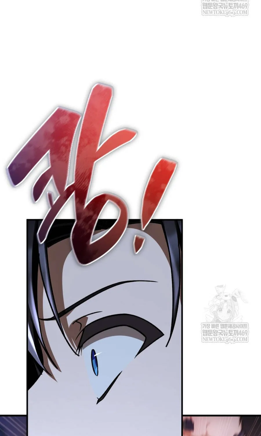 Thợ Săn Cấp Sss Chuyển Sinh Thành Thiên Tài Nhà Công Tước Chap 43 - Next Chap 44