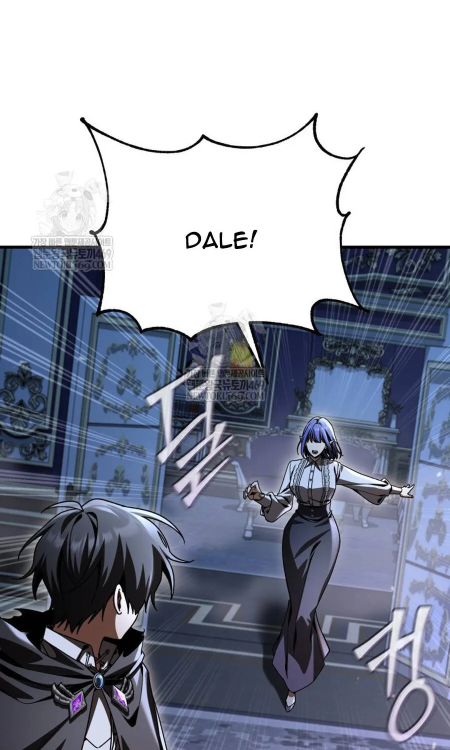 Thợ Săn Cấp Sss Chuyển Sinh Thành Thiên Tài Nhà Công Tước Chap 43 - Next Chap 44