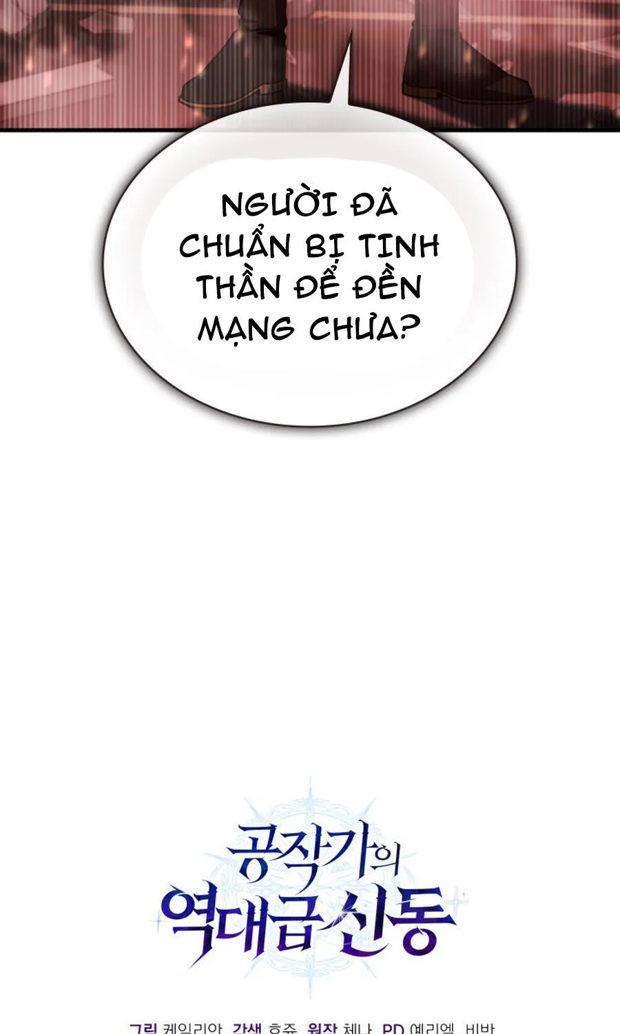 Thợ Săn Cấp Sss Chuyển Sinh Thành Thiên Tài Nhà Công Tước Chap 43 - Next Chap 44