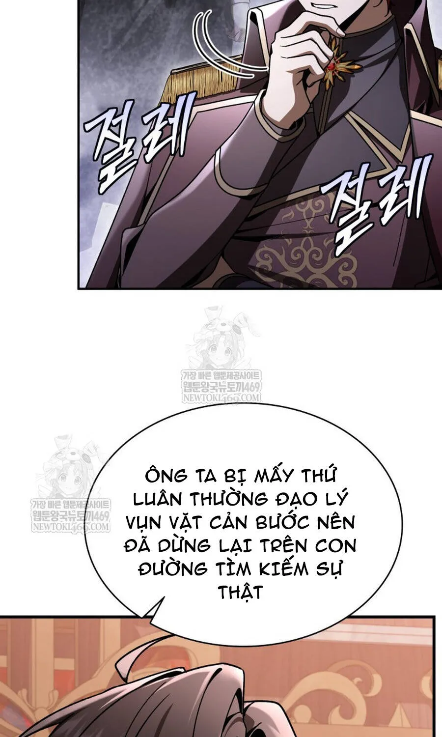 Thợ Săn Cấp Sss Chuyển Sinh Thành Thiên Tài Nhà Công Tước Chap 43 - Next Chap 44