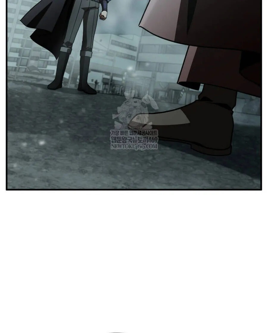 Thợ Săn Cấp Sss Chuyển Sinh Thành Thiên Tài Nhà Công Tước Chap 43 - Next Chap 44
