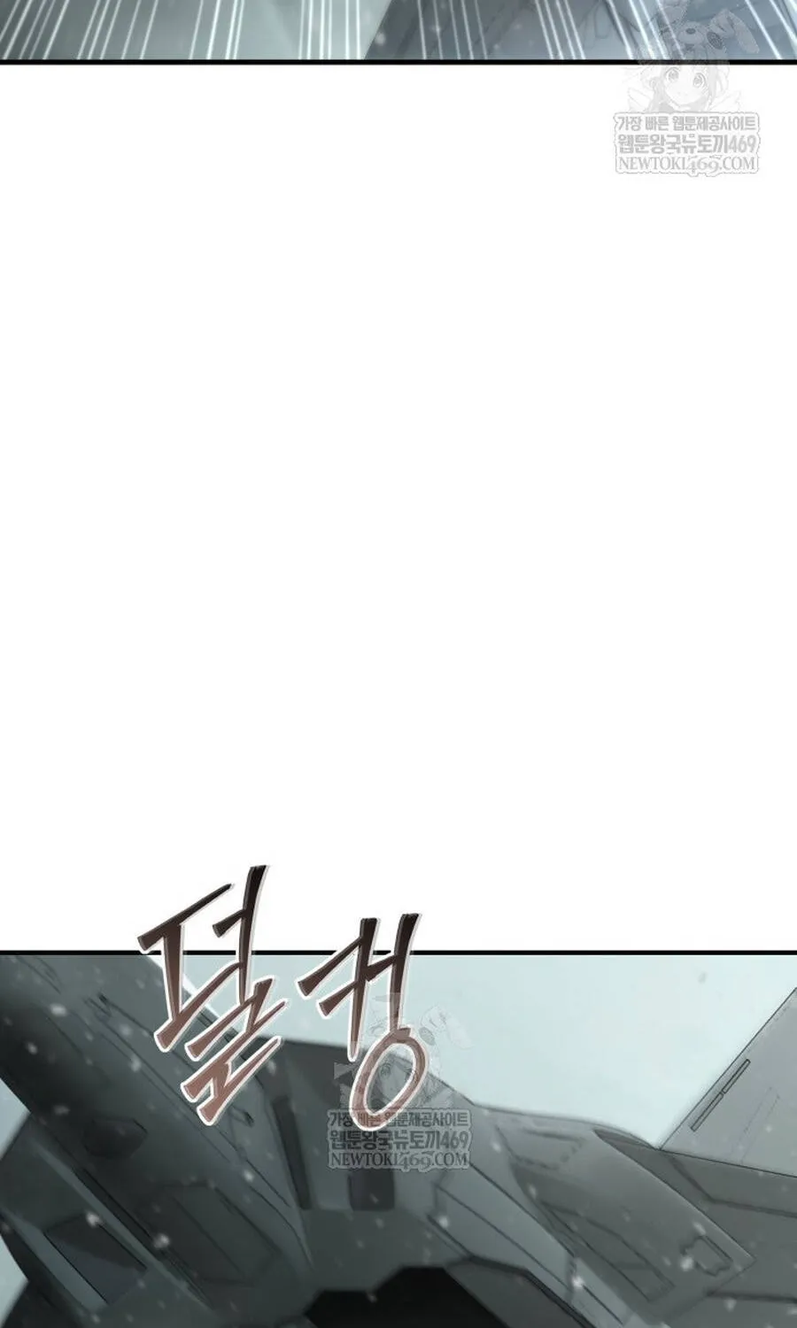 Thợ Săn Cấp Sss Chuyển Sinh Thành Thiên Tài Nhà Công Tước Chap 43 - Next Chap 44