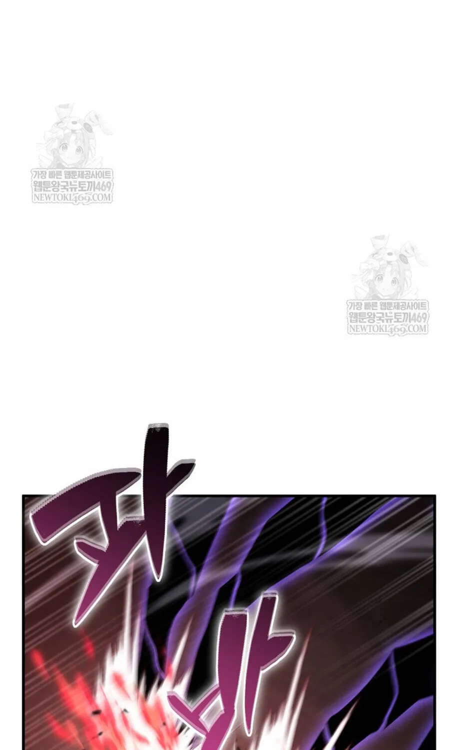 Thợ Săn Cấp Sss Chuyển Sinh Thành Thiên Tài Nhà Công Tước Chap 44 - Next Chap 45