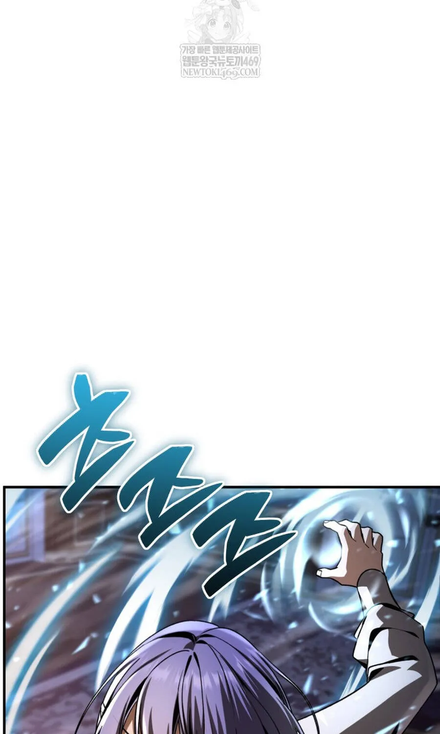 Thợ Săn Cấp Sss Chuyển Sinh Thành Thiên Tài Nhà Công Tước Chap 44 - Next Chap 45