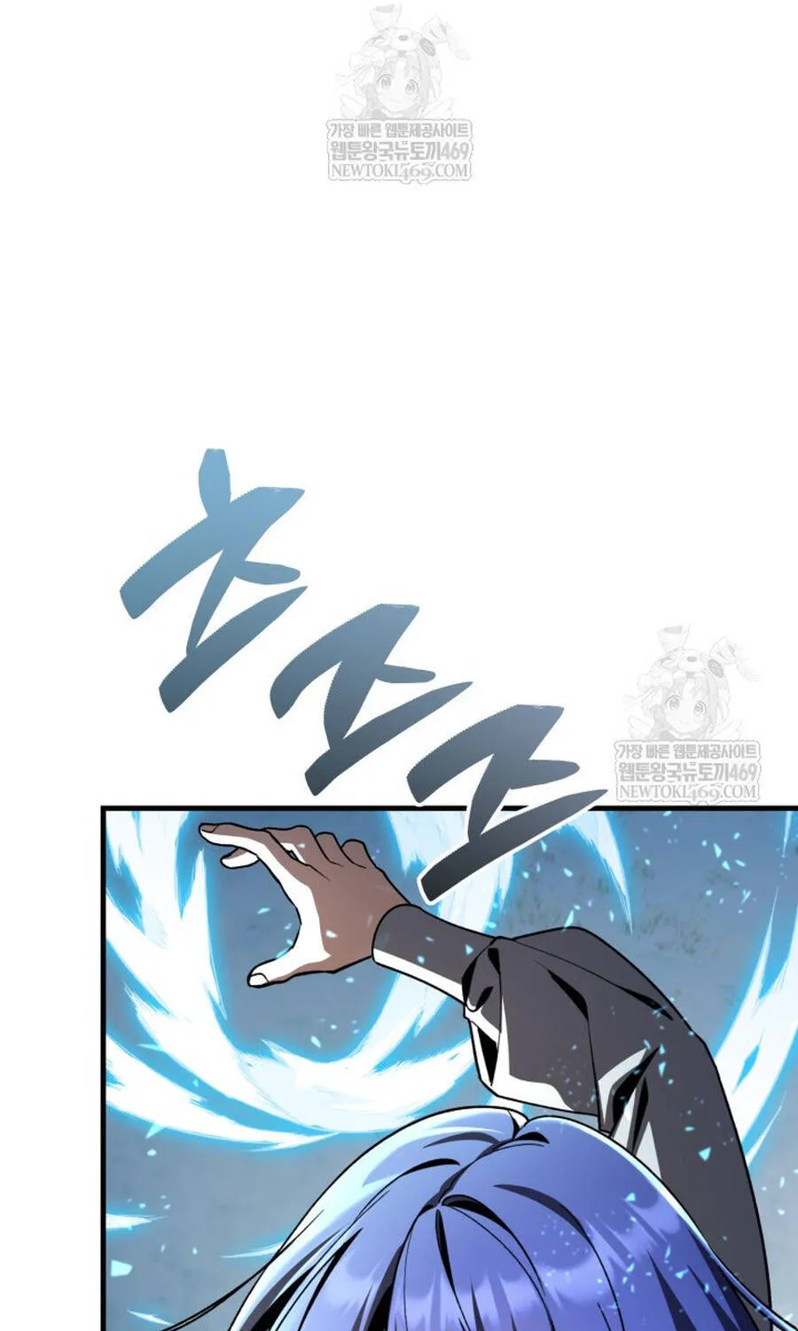 Thợ Săn Cấp Sss Chuyển Sinh Thành Thiên Tài Nhà Công Tước Chap 44 - Next Chap 45