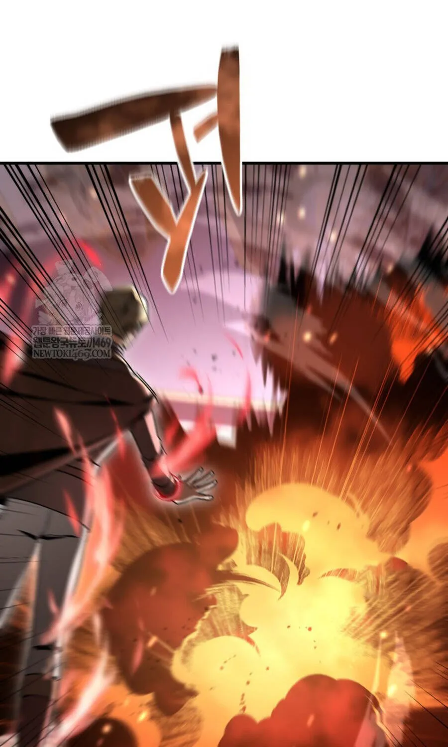Thợ Săn Cấp Sss Chuyển Sinh Thành Thiên Tài Nhà Công Tước Chap 44 - Next Chap 45