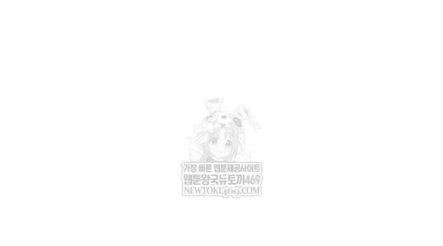 Thợ Săn Cấp Sss Chuyển Sinh Thành Thiên Tài Nhà Công Tước Chap 44 - Next Chap 45