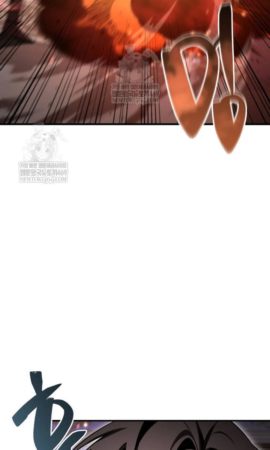 Thợ Săn Cấp Sss Chuyển Sinh Thành Thiên Tài Nhà Công Tước Chap 44 - Next Chap 45