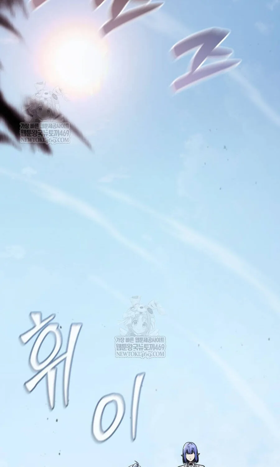 Thợ Săn Cấp Sss Chuyển Sinh Thành Thiên Tài Nhà Công Tước Chap 45 - Next Chap 46