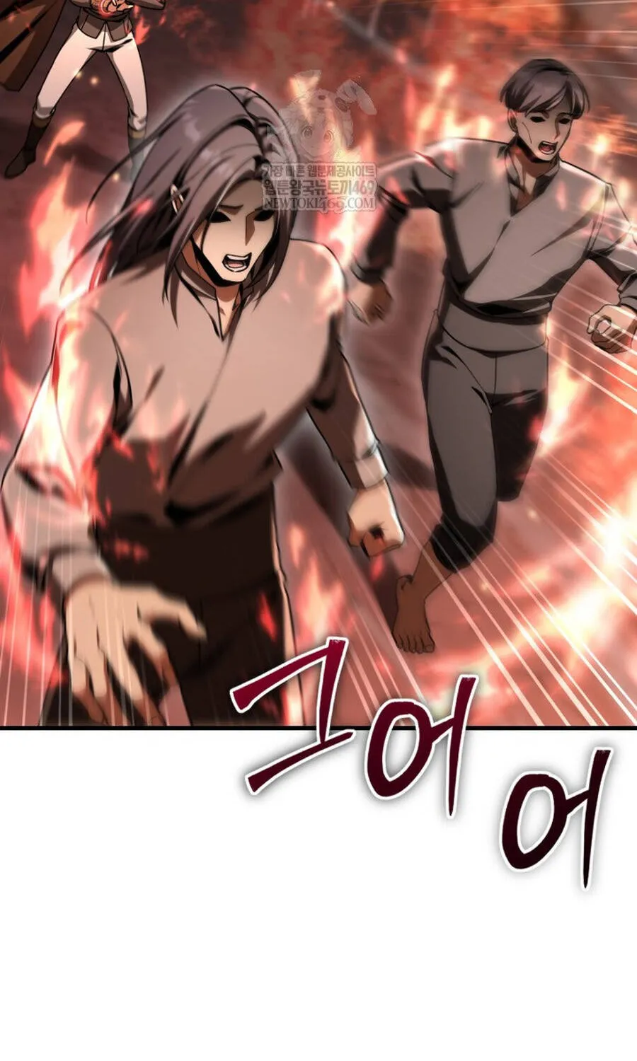 Thợ Săn Cấp Sss Chuyển Sinh Thành Thiên Tài Nhà Công Tước Chap 45 - Next Chap 46