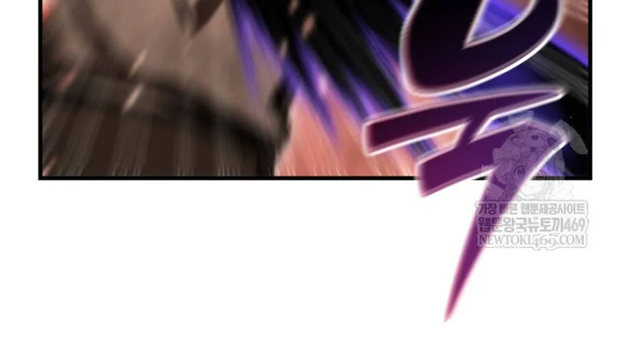 Thợ Săn Cấp Sss Chuyển Sinh Thành Thiên Tài Nhà Công Tước Chap 45 - Next Chap 46