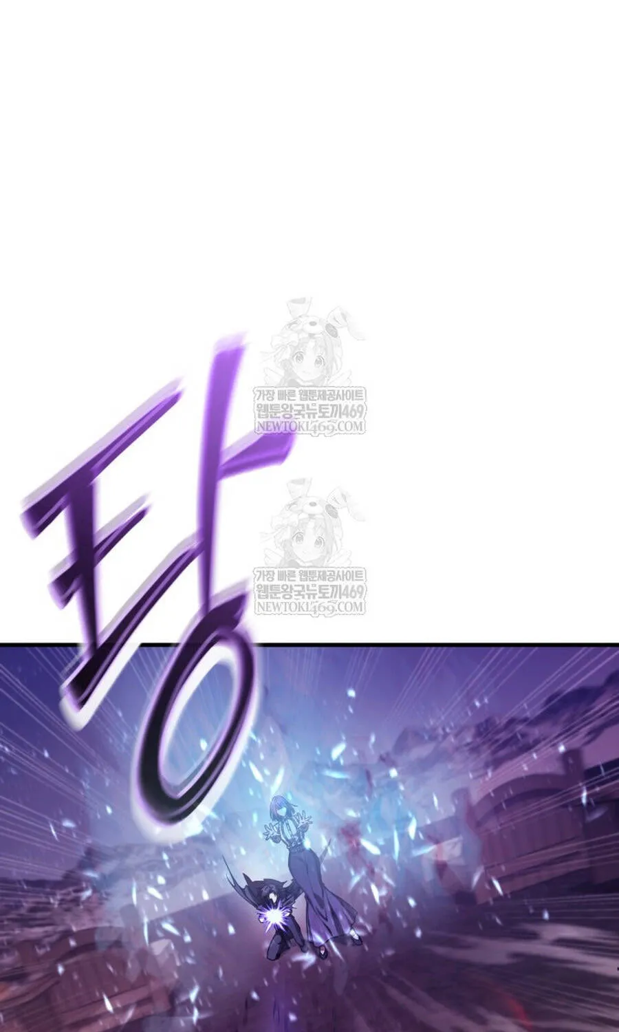Thợ Săn Cấp Sss Chuyển Sinh Thành Thiên Tài Nhà Công Tước Chap 45 - Next Chap 46