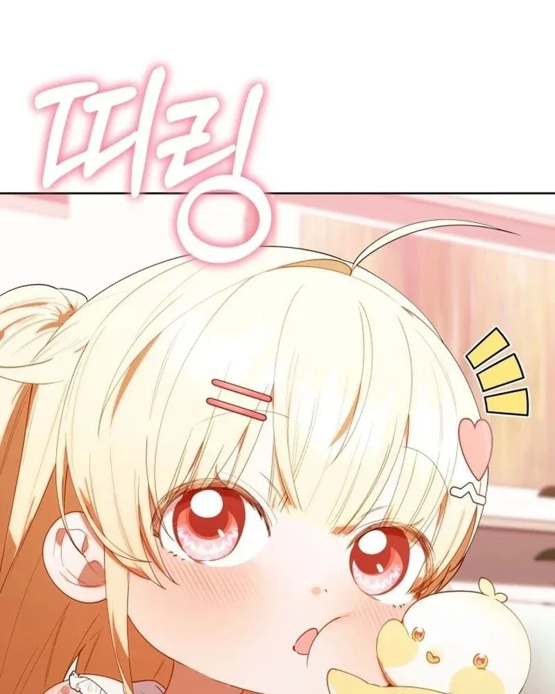 Thợ Săn Của Lớp Gà Con Chap 61 - Next Chap 62