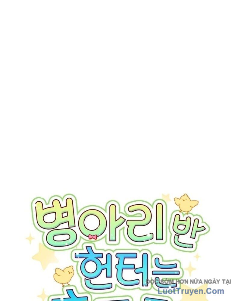 Thợ Săn Của Lớp Gà Con Chap 61 - Next Chap 62