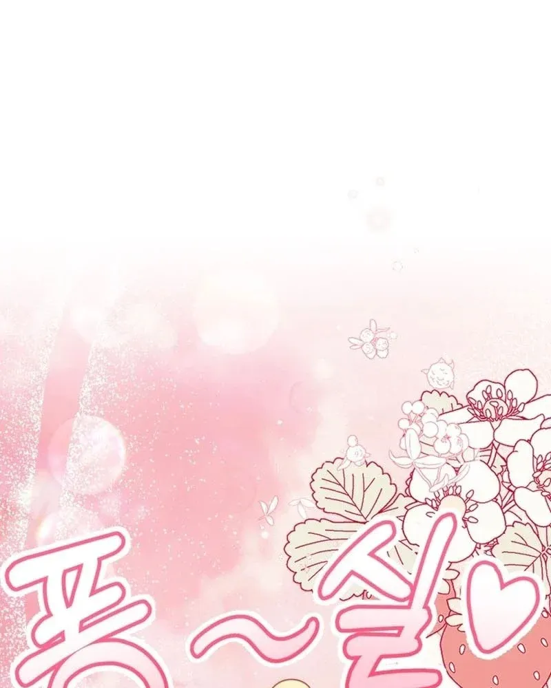 Thợ Săn Của Lớp Gà Con Chap 61 - Next Chap 62