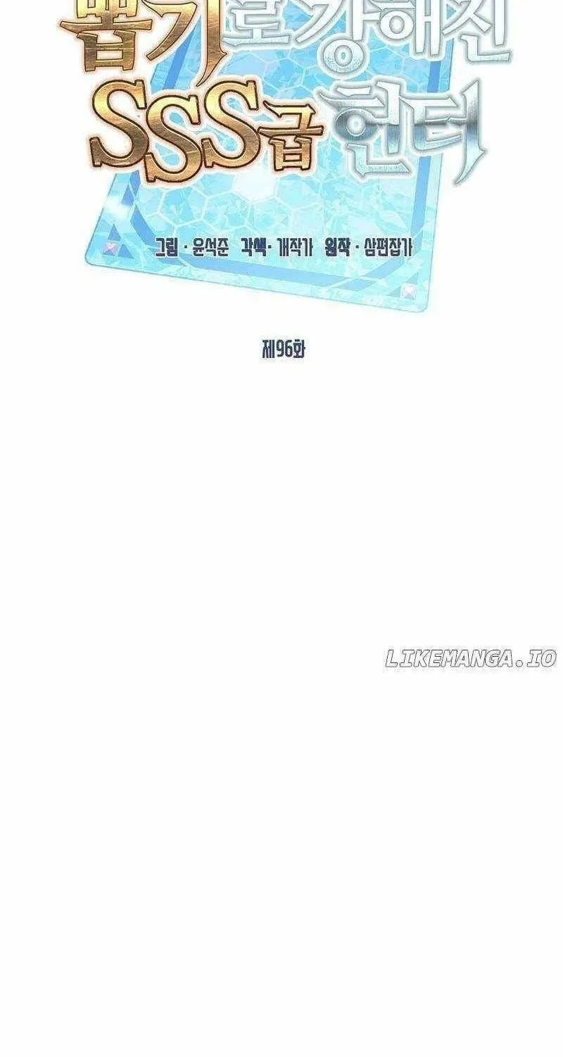Thợ Săn Gacha Cấp Sss Chap 96 - Next Chap 97