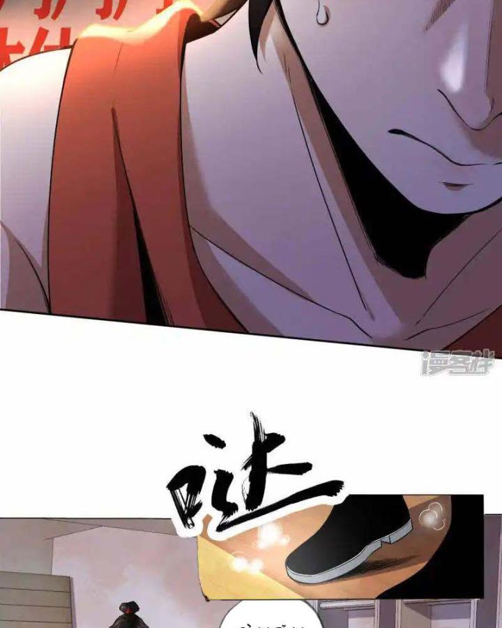 Thợ Săn Năng Lượng Chap 1 - Next Chap 2