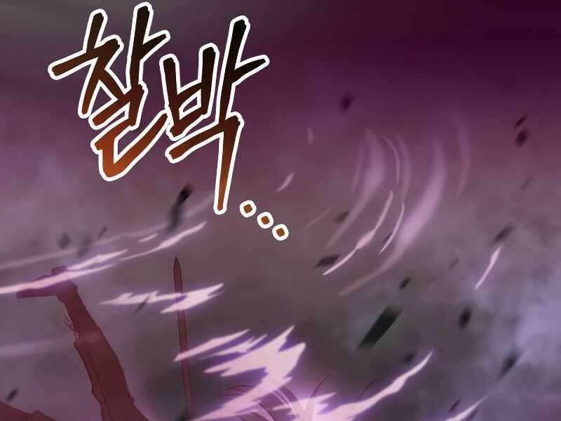 Thợ Săn Số Mệnh Cấp F Chap 1 - Next Chap 2