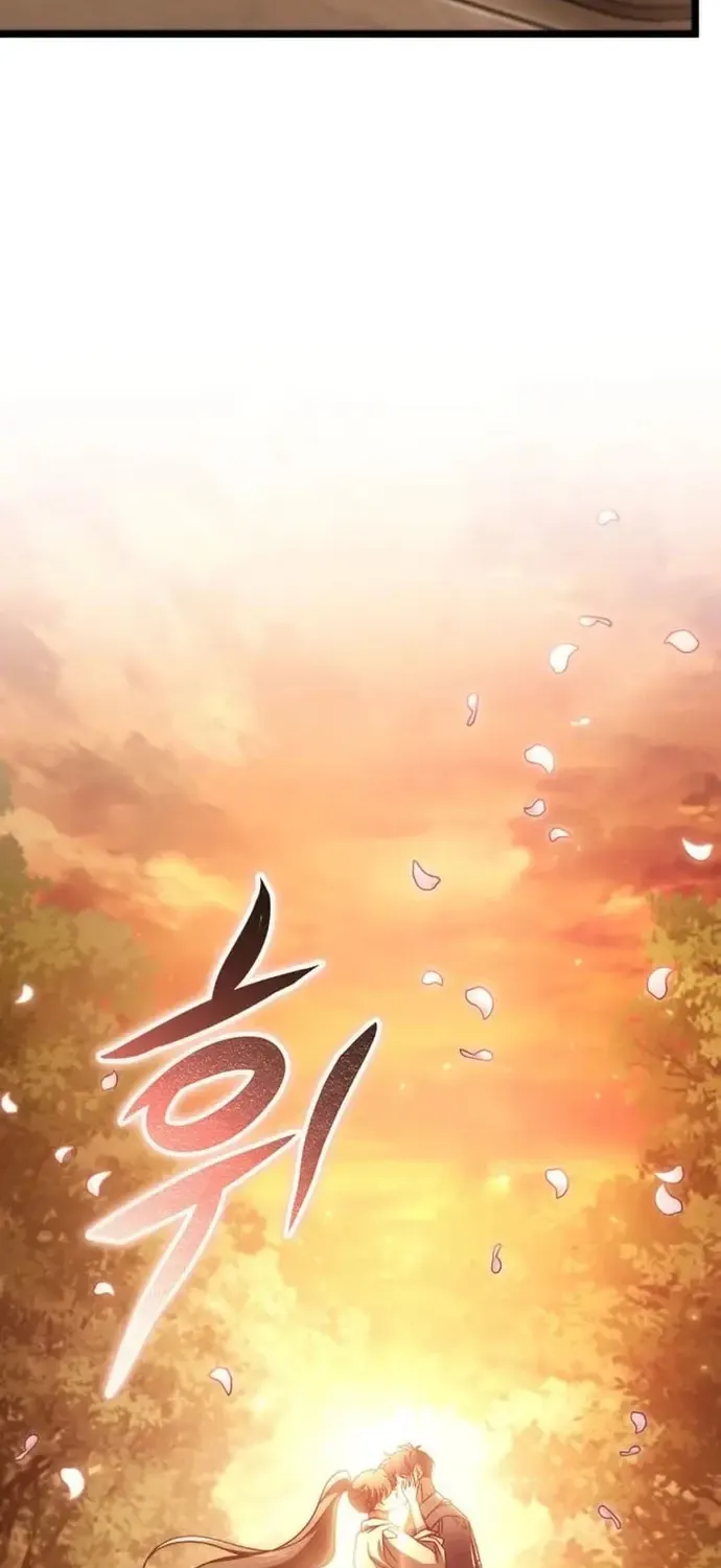 Thợ Săn Số Mệnh Cấp F Chap 125 - Next Chap 126