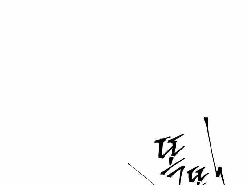 Thợ Săn Số Mệnh Cấp F Chap 3 - Next Chap 4