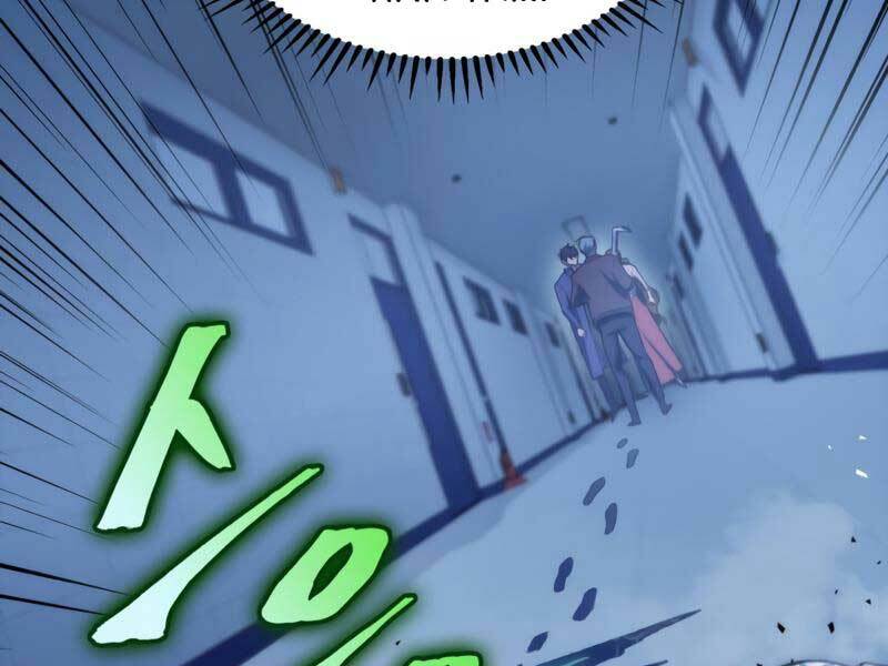 Thợ Săn Số Mệnh Cấp F Chap 5 - Next Chap 6