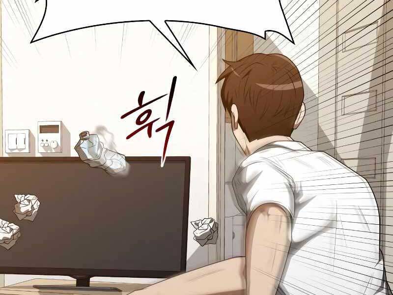 Thợ Săn Thiên Tài Hồi Quy Thành Lao Công Chap 4.5 - Next Chap 5.5