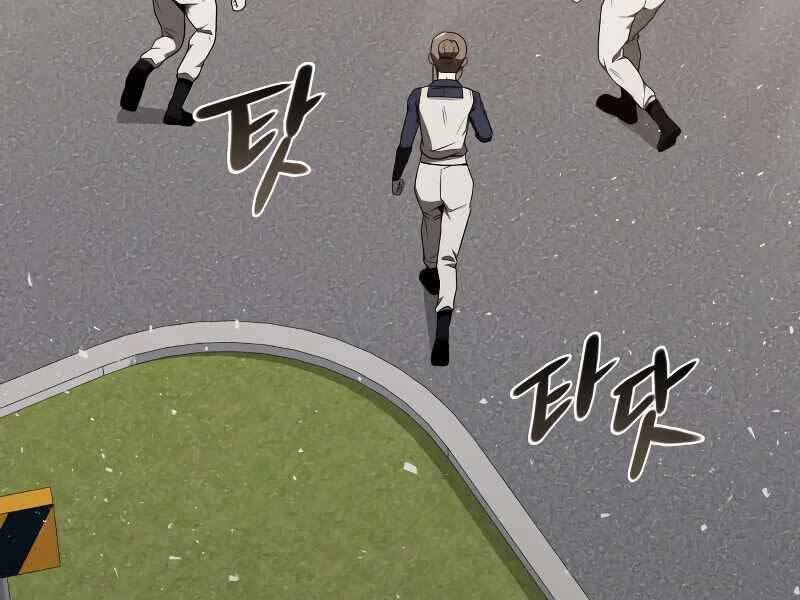 Thợ Săn Thiên Tài Hồi Quy Thành Lao Công Chap 4.5 - Next Chap 5.5