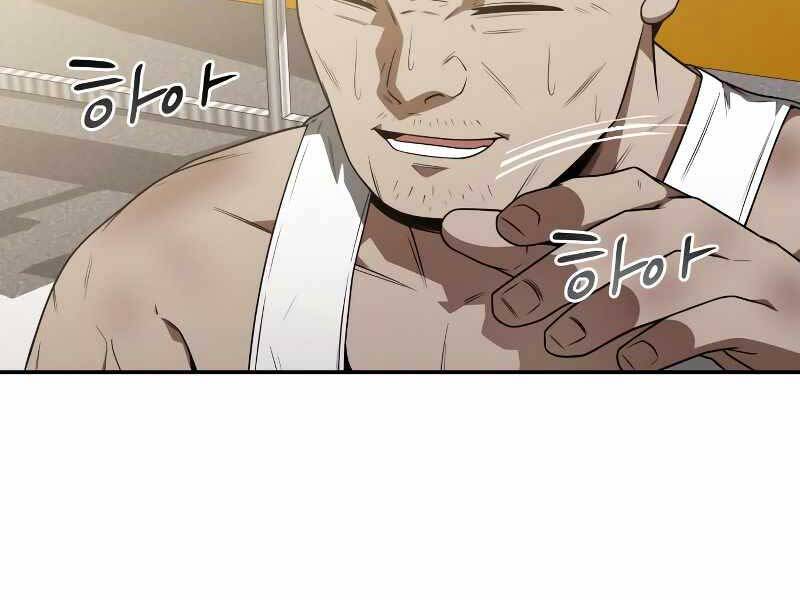 Thợ Săn Thiên Tài Hồi Quy Thành Lao Công Chap 4.5 - Next Chap 5.5