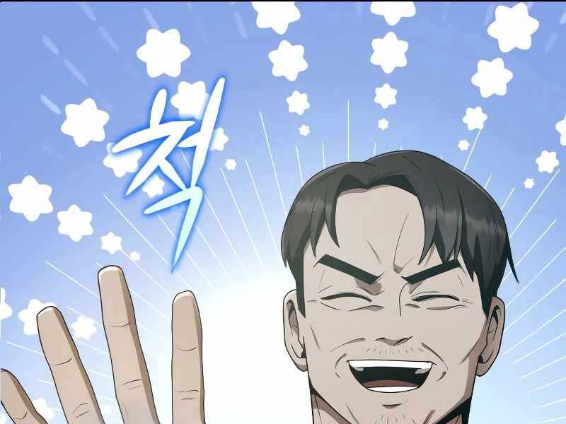 Thợ Săn Thiên Tài Hồi Quy Thành Lao Công Chap 4.5 - Next Chap 5.5