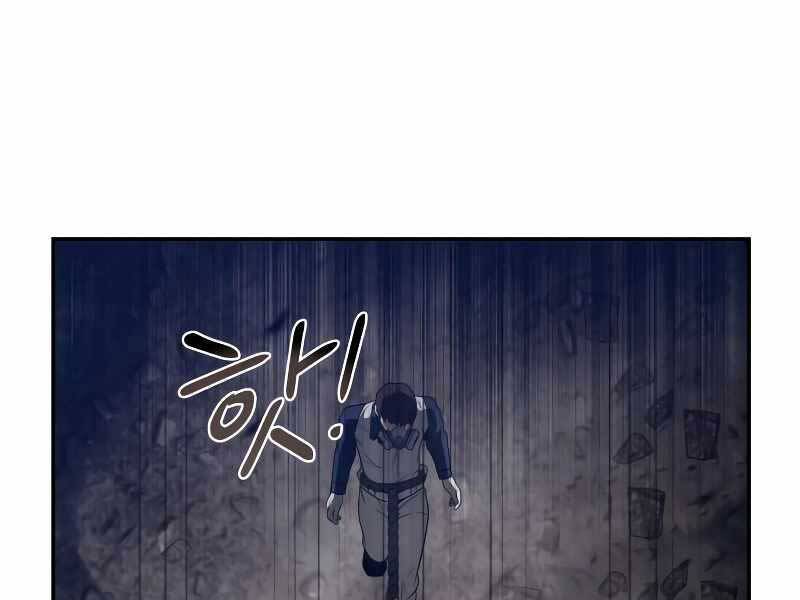 Thợ Săn Thiên Tài Hồi Quy Thành Lao Công Chap 4 - Next Chap 5