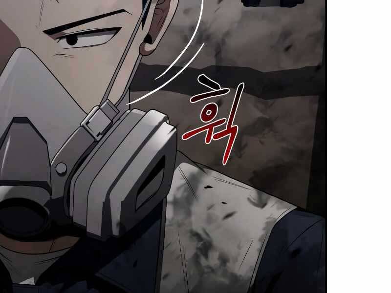 Thợ Săn Thiên Tài Hồi Quy Thành Lao Công Chap 4 - Next Chap 5