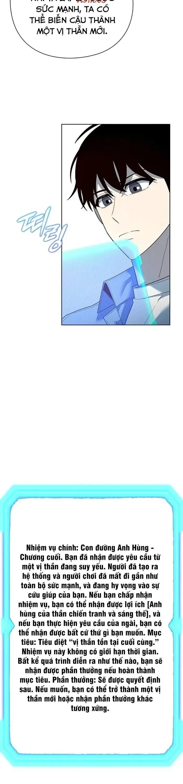 Thợ Tạo Tác Vũ Khí Chap 66 - Next Chap 67