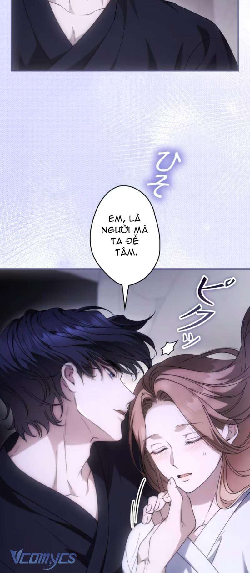 Thời Khắc Của Quái Thú Mù Chap 13 - Next Chap 14