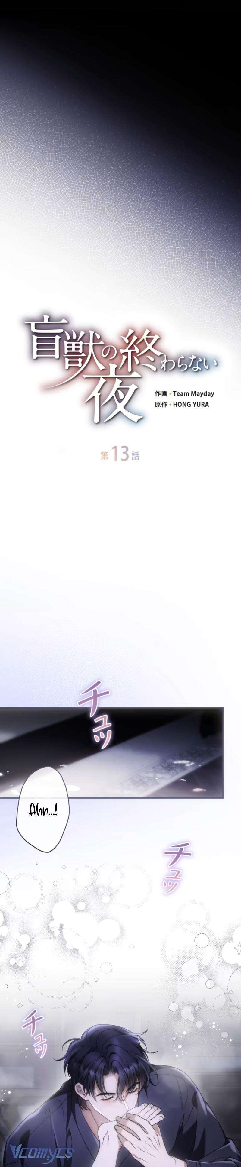 Thời Khắc Của Quái Thú Mù Chap 13 - Next Chap 14